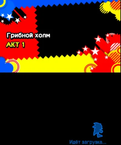 Скриншот Sonic Generations