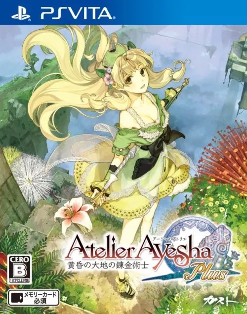 Скриншот Atelier Ayesha Plus: The Alchemist of Dusk