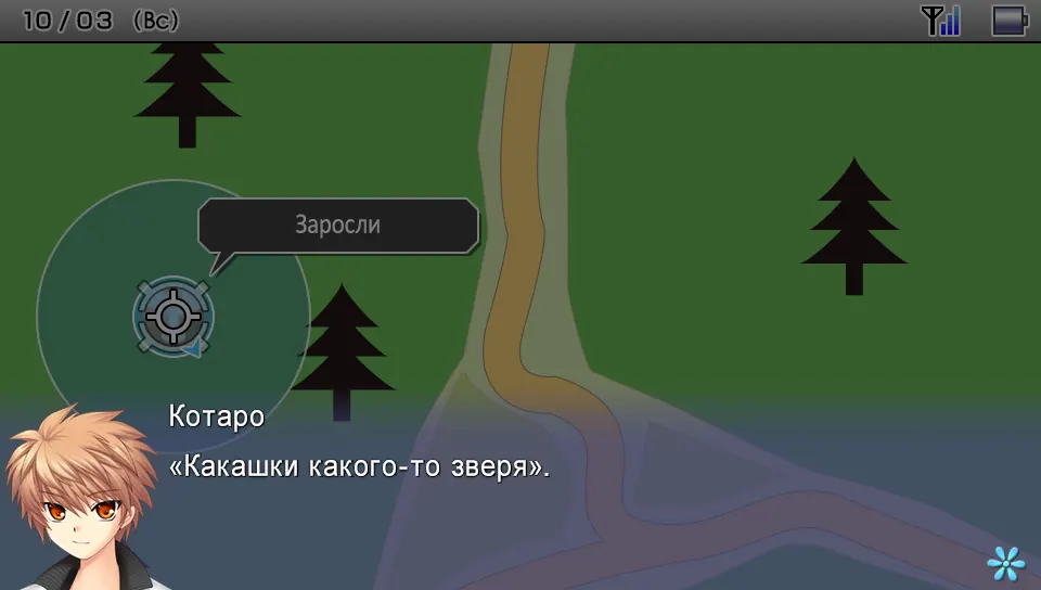 Скриншот Rewrite