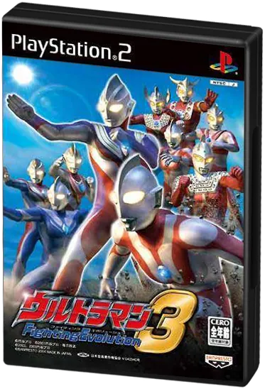 Ultraman Fighting Evolution 3
