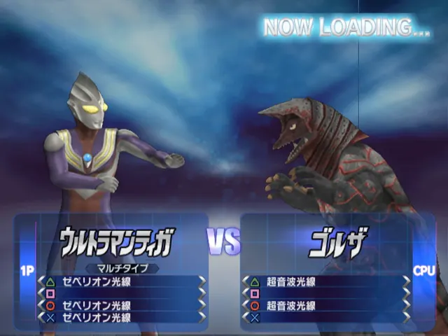 Скриншот Ultraman Fighting Evolution 3
