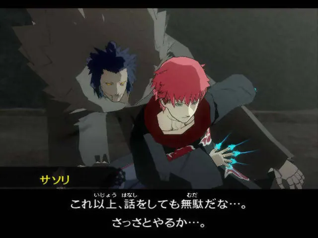 Скриншот Naruto Shippuden: Ultimate Ninja 5