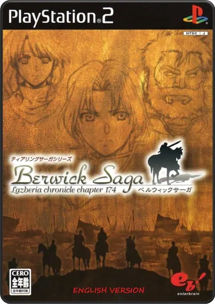TearRing Saga Series: Berwick Saga: Lazberia Chronicle Chapter 174 ティアリングサーガシリーズ