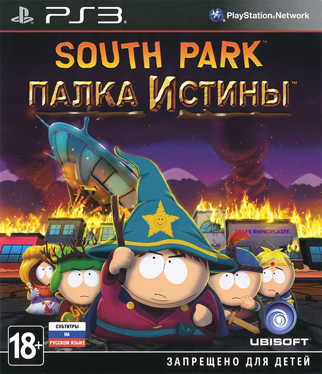 Скриншот South Park: The Stick of Truth / Палка Истины