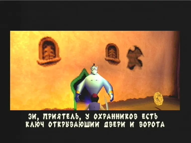 Скриншот Disney's Aladdin in Nasira's Revenge