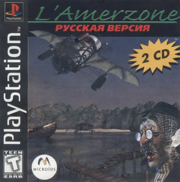 Amerzone - The Explorer's Legacy