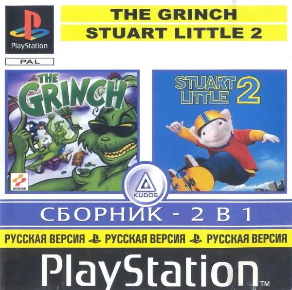 [2 in 1] The Grinch | Stuart Little 2