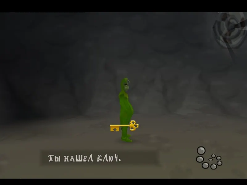 Скриншот [2 in 1] The Grinch | Stuart Little 2