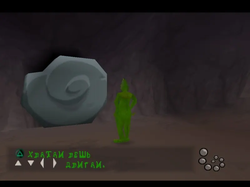 Скриншот [2 in 1] The Grinch | Stuart Little 2