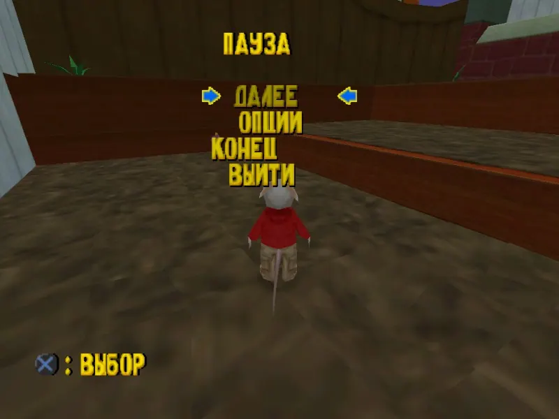 Скриншот [2 in 1] The Grinch | Stuart Little 2