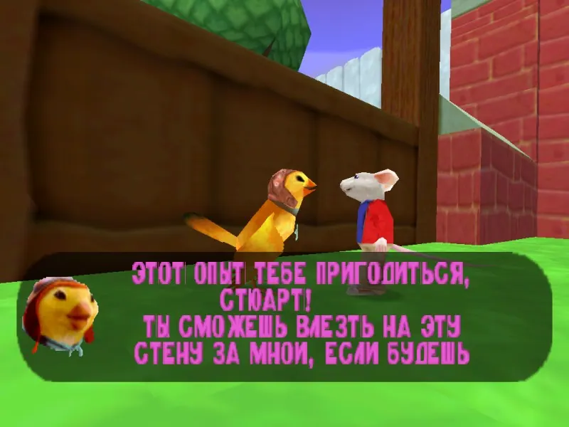 Скриншот [2 in 1] The Grinch | Stuart Little 2