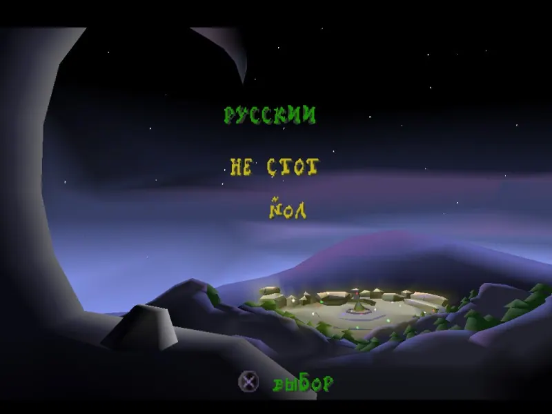 Скриншот [2 in 1] The Grinch | Stuart Little 2