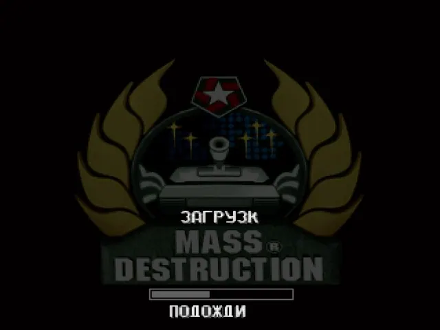 Скриншот Mass Destruction