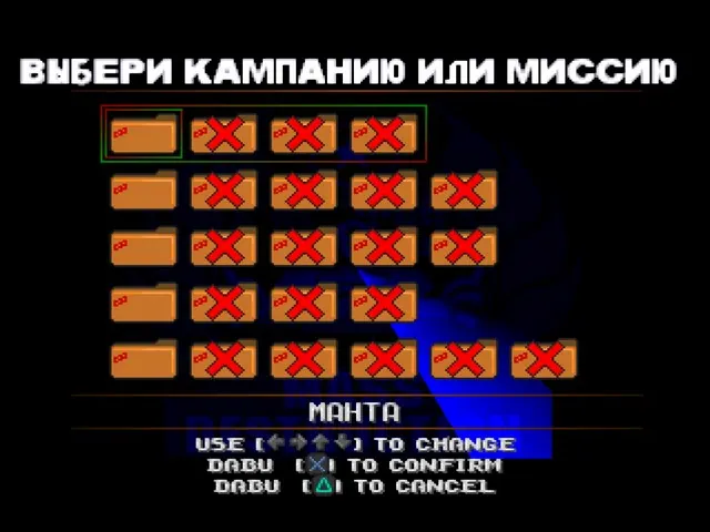 Скриншот Mass Destruction
