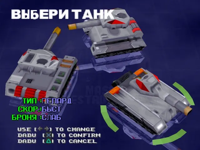 Скриншот Mass Destruction