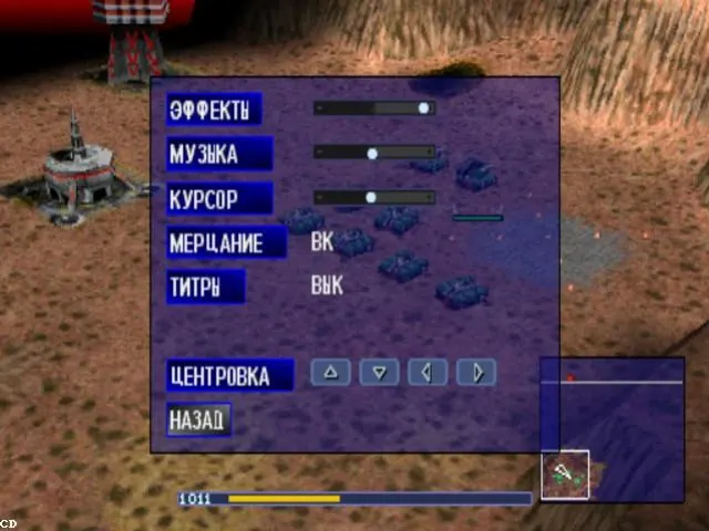 Скриншот Warzone 2100