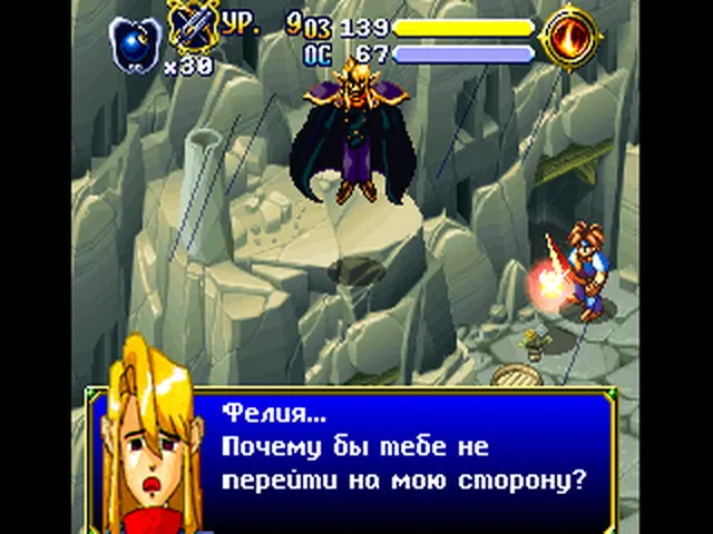 Скриншот BRAVE PROVE