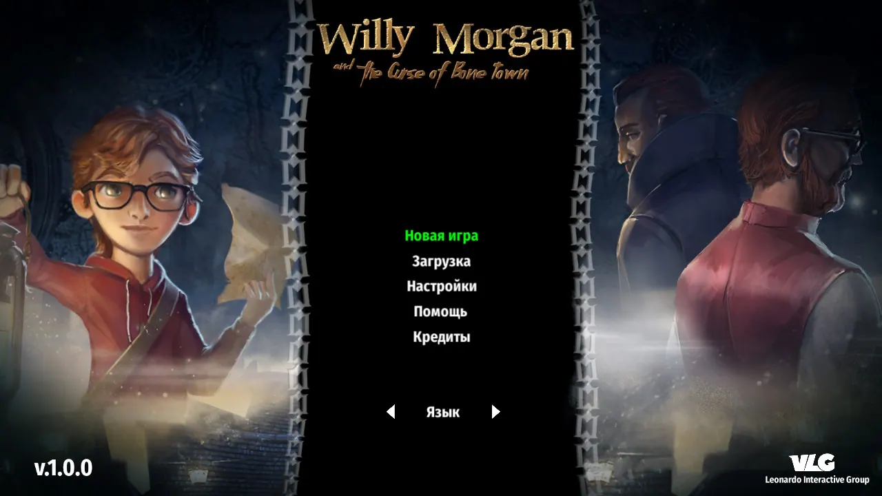 Скриншот Willy Morgan and the Curse of Bone Town