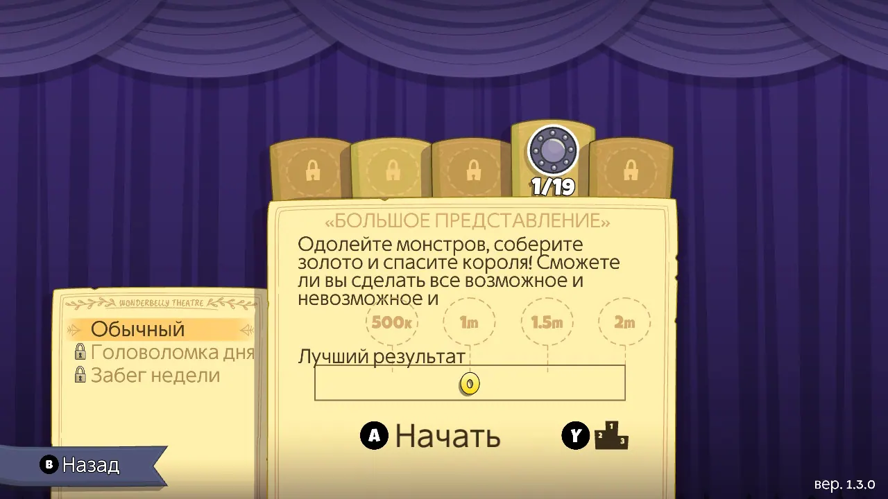 Скриншот Roundguard