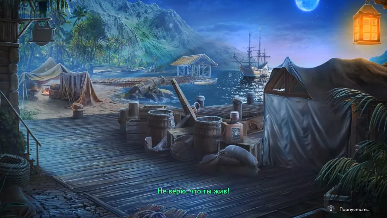 Скриншот Uncharted Tides: Port Royal