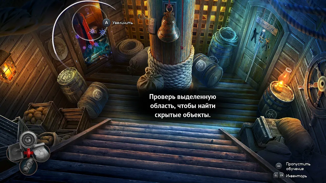 Скриншот Uncharted Tides: Port Royal