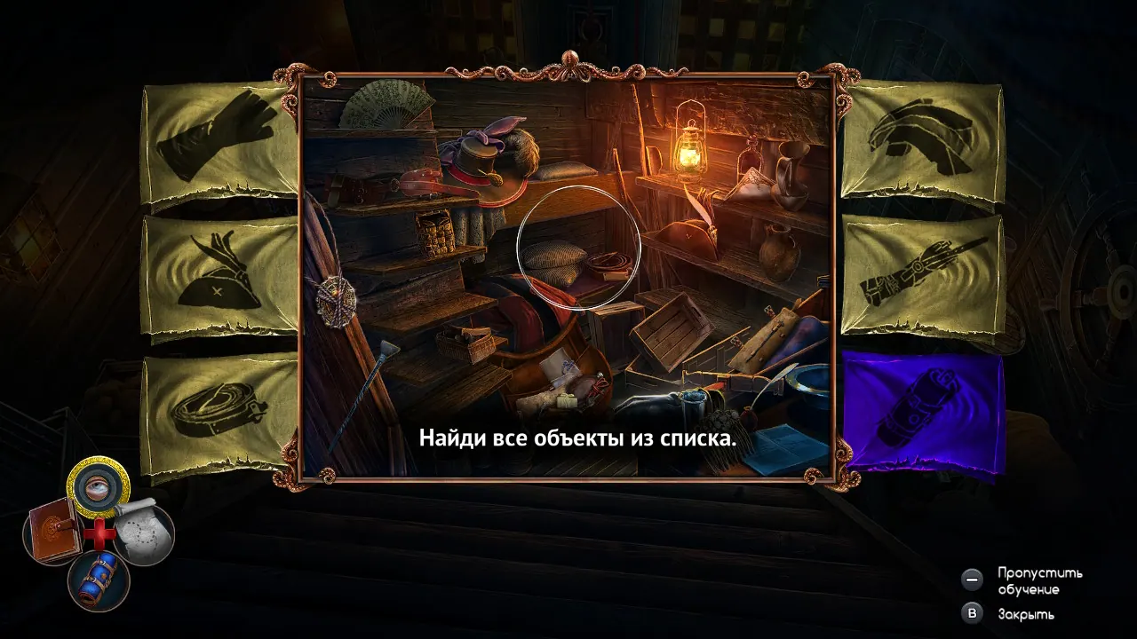 Скриншот Uncharted Tides: Port Royal