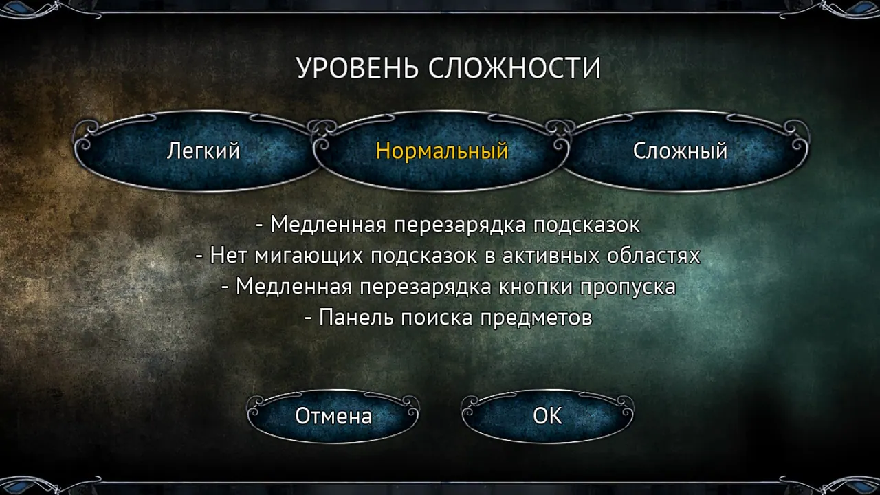 Скриншот Red Crow Mysteries: Legion