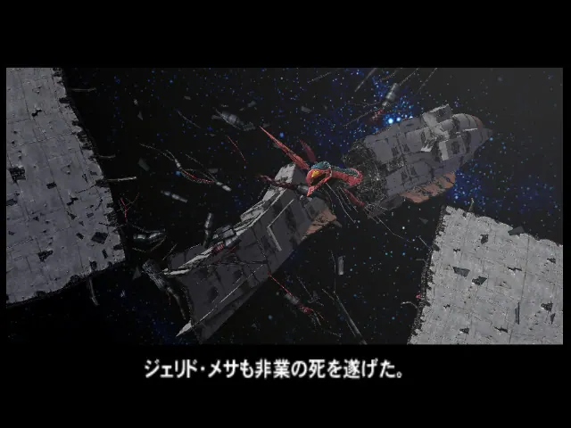 Скриншот Mobile Suit Gundam: Gundam vs. Z Gundam