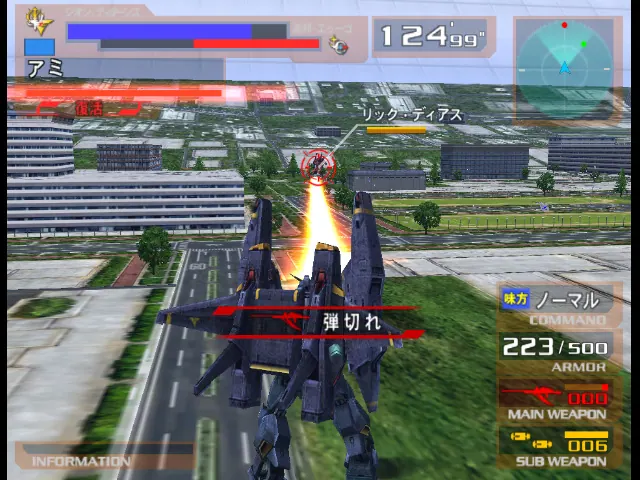 Скриншот Mobile Suit Gundam: Gundam vs. Z Gundam