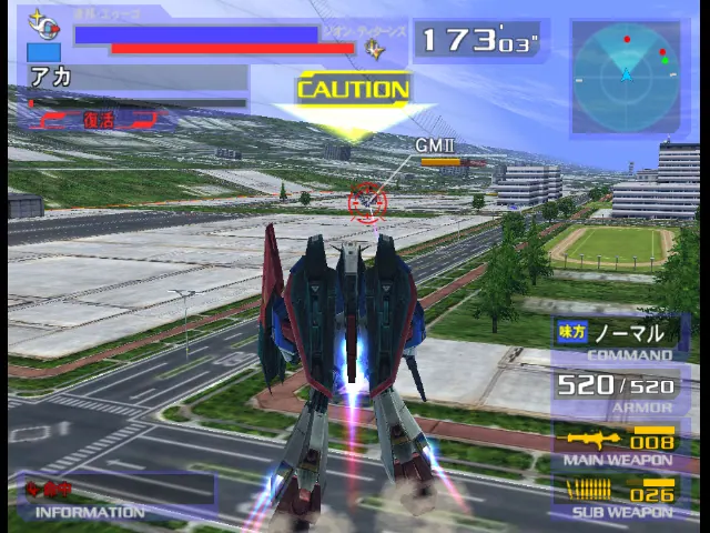 Скриншот Mobile Suit Gundam: Gundam vs. Z Gundam