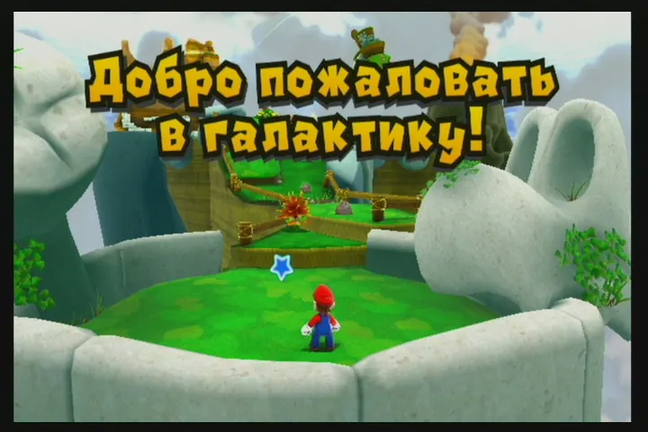 Скриншот Super Mario Galaxy 2