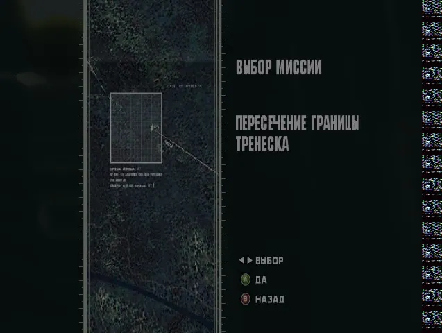 Скриншот Black