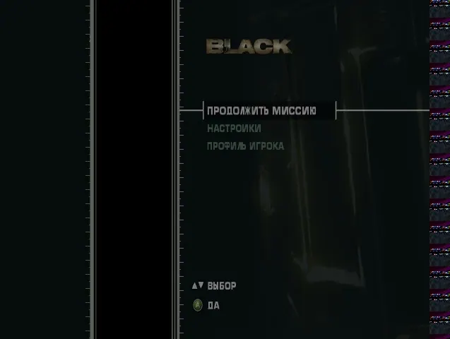 Скриншот Black