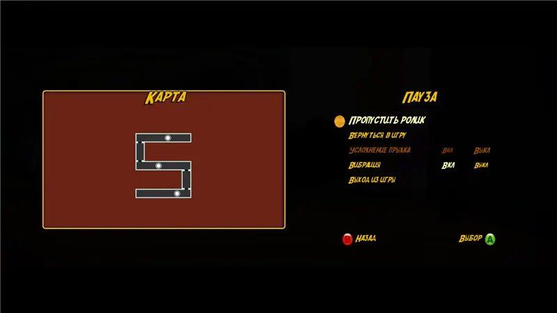 Скриншот DuckTales Remastered [Fixed]