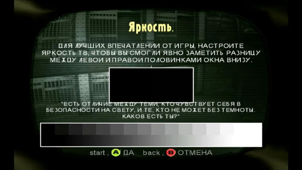 Скриншот [XBOX360E] The Suffering [GOD][RUS/ENG]