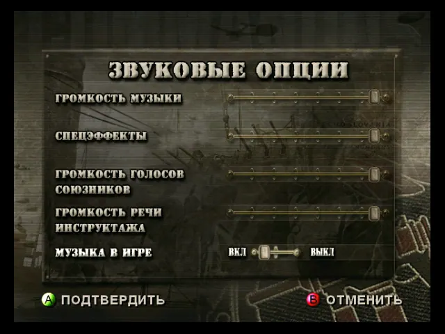 Скриншот XBOX ORIGINAL COMMANDOS 2 НАГРАДА ЗА СМЕЛОСТЬ