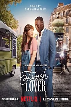 Французский любовник