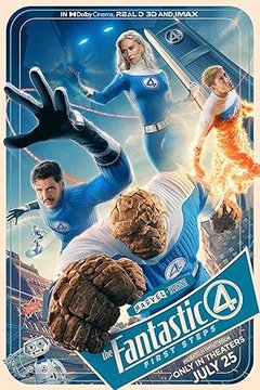 Фантастическая четвёрка: Первые шаги