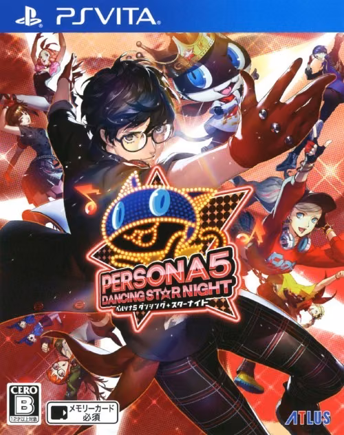 Persona 5: Dancing in Starlight