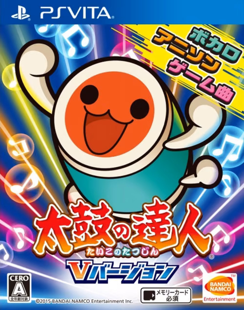 Taiko no Tatsujin: V Version