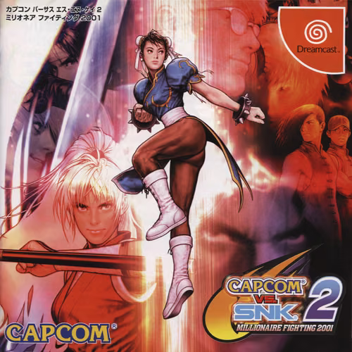 CAPCOM VS. SNK 2: MILLIONAIRE FIGHTING 2001