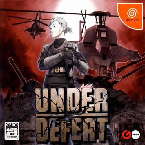 [Dreamcast] Under Defeat [NTSC\ENG\JAP]