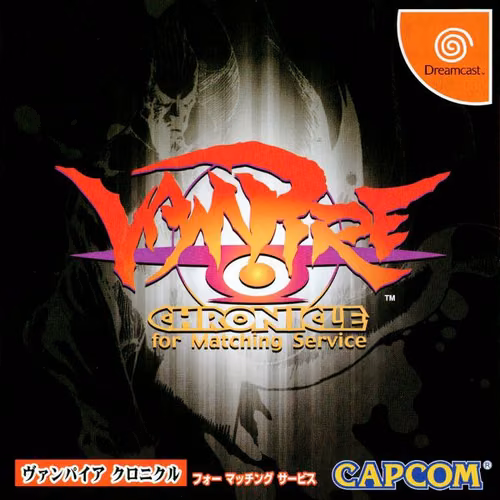 [Dreamcast] Vampire Chronicle [NTSC\ENG\JAP]