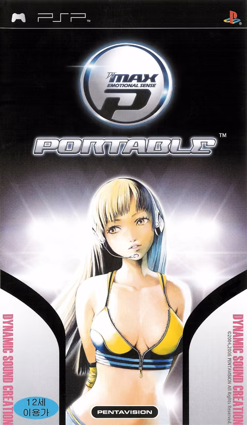 Djmax portable