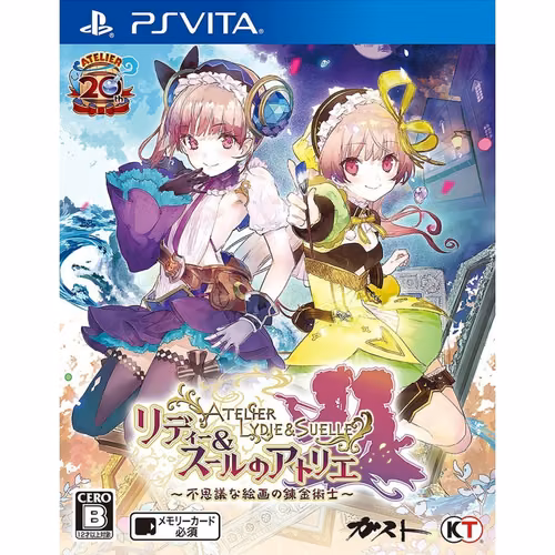 Atelier Lydie & Suelle: The Alchemists and the Mysterious Paintings