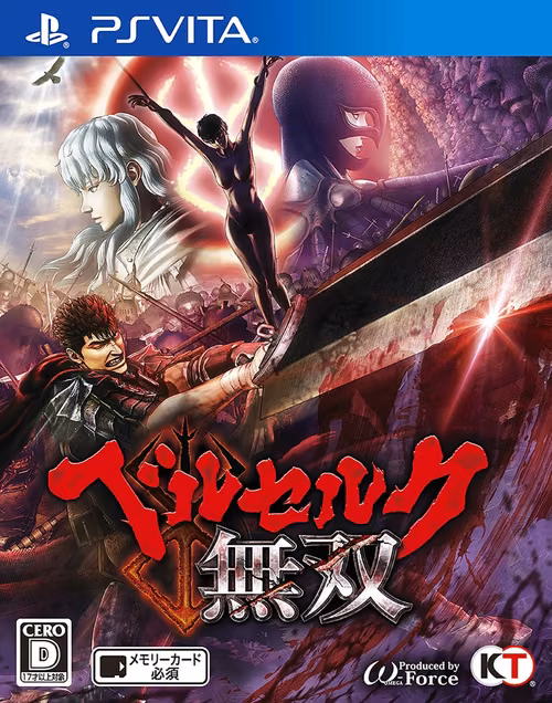 Berserk and the Band of the Hawk